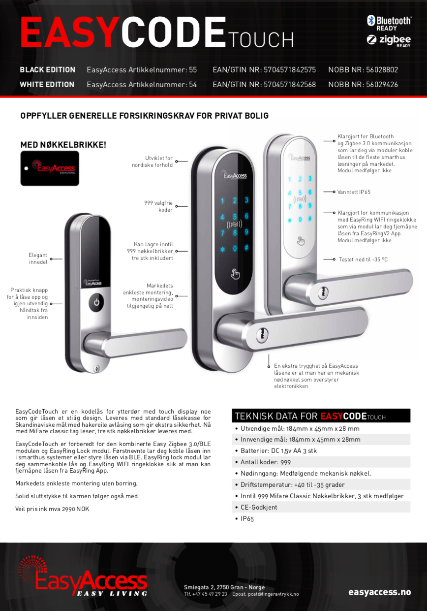 EasyCodeTouch_Datasheet.png